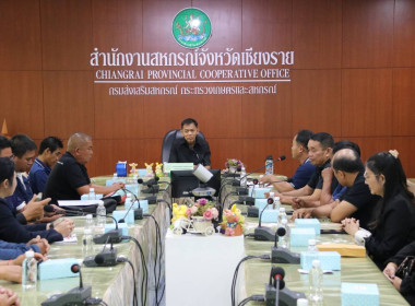 ประชุมหารือแนวทางแก้ไขปัญหาค่าน้ำนมดิบคงค้างของสหกรณ์สมาชิกชุมนุมสหกรณ์โคนมภาคเหนือ จำกัด ... พารามิเตอร์รูปภาพ 12
