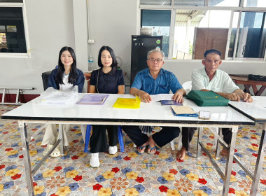 เข้าร่วมประชุมใหญ่สามัญประจำปี กลุ่มเกษตรกรทำนาศรีเมืองชุม พารามิเตอร์รูปภาพ 1