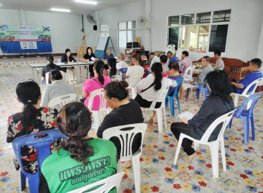 เข้าร่วมประชุมใหญ่สามัญประจำปี กลุ่มเกษตรกรทำนาศรีเมืองชุม พารามิเตอร์รูปภาพ 3