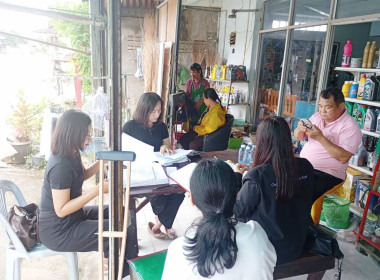 เข้าตรวจสอบ ติดตามผลการใช้เงินกู้เงินกองทุนสงเคราะห์เกษตรกร ... พารามิเตอร์รูปภาพ 1