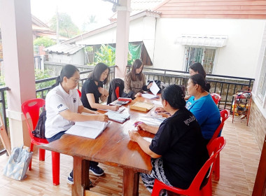 เข้าตรวจสอบ ติดตามผลการใช้เงินกู้เงินกองทุนสงเคราะห์เกษตรกร ... พารามิเตอร์รูปภาพ 10