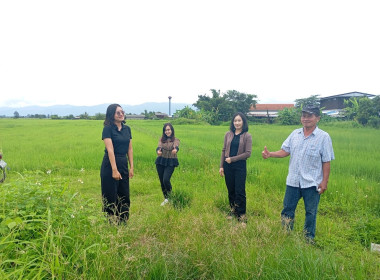 เข้าตรวจสอบ ติดตามผลการใช้เงินกู้เงินกองทุนสงเคราะห์เกษตรกร ... พารามิเตอร์รูปภาพ 14