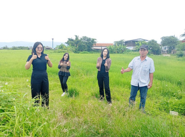 เข้าตรวจสอบ ติดตามผลการใช้เงินกู้เงินกองทุนสงเคราะห์เกษตรกร ... พารามิเตอร์รูปภาพ 16