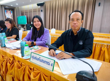 เข้าร่วมประชุมคณะกรรมการดำเนินการสหกรณ์การเกษตรป่าแดด จำกัด พารามิเตอร์รูปภาพ 1