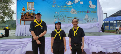 ร่วมกิจกรรมจิตอาสาพัฒนา ... พารามิเตอร์รูปภาพ 1