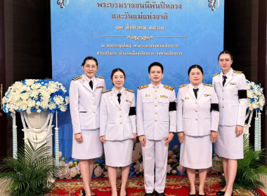 เข้าร่วมพิธีสวดพระพุทธมนต์ เจริญจิตตภาวนา ... พารามิเตอร์รูปภาพ 15