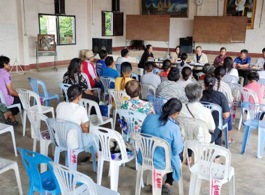 เข้าร่วมประชุมใหญ่สามัญประจำปี กลุ่มเกษตรกรทำไร่ดงมหาวัน พารามิเตอร์รูปภาพ 5