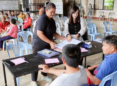 เข้าร่วมประชุมใหญ่สามัญประจำปี กลุ่มเกษตรกรทำไร่ดงมหาวัน พารามิเตอร์รูปภาพ 6