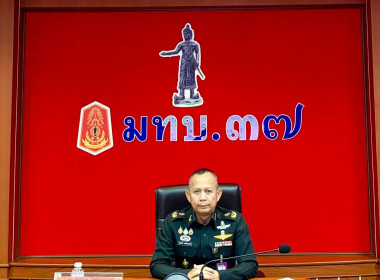เข้าร่วมประชุมคณะกรรมการดำเนินการสหกรณ์ออมทรัพย์ค่ายเม็งรายมหาราช จำกัด ... พารามิเตอร์รูปภาพ 2
