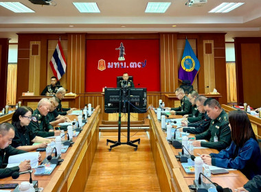 เข้าร่วมประชุมคณะกรรมการดำเนินการสหกรณ์ออมทรัพย์ค่ายเม็งรายมหาราช จำกัด ... พารามิเตอร์รูปภาพ 3