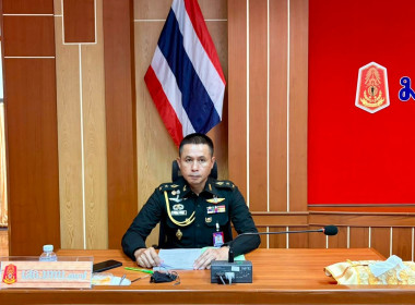 เข้าร่วมประชุมคณะกรรมการดำเนินการสหกรณ์ออมทรัพย์ค่ายเม็งรายมหาราช จำกัด ... พารามิเตอร์รูปภาพ 6