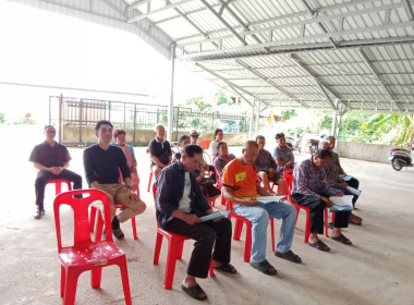 เข้าร่วมประชุมใหญ่สามัญประจำปี กลุ่มเกษตรกรทำสวนห้วยสัก พารามิเตอร์รูปภาพ 2