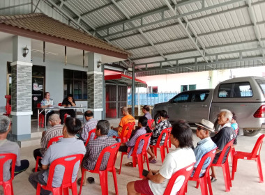 เข้าร่วมประชุมใหญ่สามัญประจำปี กลุ่มเกษตรกรทำสวนห้วยสัก พารามิเตอร์รูปภาพ 4