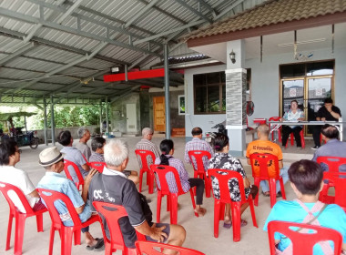 เข้าร่วมประชุมใหญ่สามัญประจำปี กลุ่มเกษตรกรทำสวนห้วยสัก พารามิเตอร์รูปภาพ 5