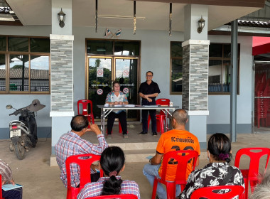 เข้าร่วมประชุมใหญ่สามัญประจำปี กลุ่มเกษตรกรทำสวนห้วยสัก พารามิเตอร์รูปภาพ 6