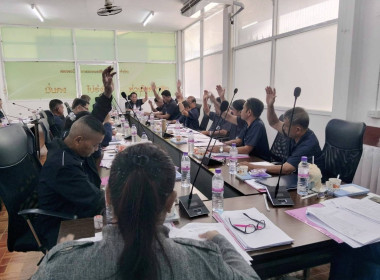 เข้าร่วมประชุมคณะกรรมการดำเนินการ สหกรณ์การเกษตรเชียงแสน ... พารามิเตอร์รูปภาพ 4