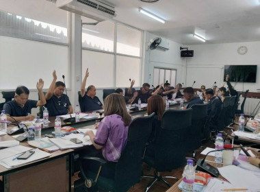 เข้าร่วมประชุมคณะกรรมการดำเนินการ สหกรณ์การเกษตรเชียงแสน ... พารามิเตอร์รูปภาพ 5