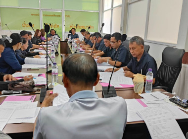 เข้าร่วมประชุมคณะกรรมการดำเนินการ สหกรณ์การเกษตรเชียงแสน ... พารามิเตอร์รูปภาพ 7