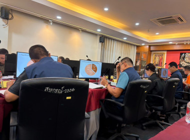 เข้าร่วมประชุมคณะกรรมการดำเนินการ ... พารามิเตอร์รูปภาพ 2
