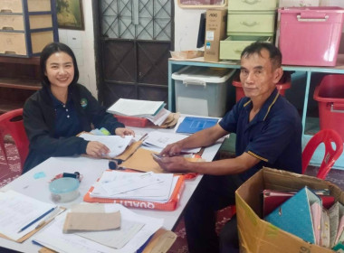 แนะนำและติดตามการจัดทำบัญชีสหกรณ์เครดิตยูเนี่ยนคริสตจักรสามัคคีธรรมป่างิ้ว จำกัด ... พารามิเตอร์รูปภาพ 2