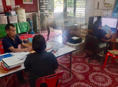 แนะนำและติดตามการจัดทำบัญชีสหกรณ์เครดิตยูเนี่ยนคริสตจักรสามัคคีธรรมป่างิ้ว จำกัด ... พารามิเตอร์รูปภาพ 5