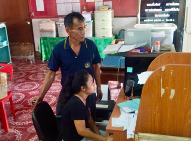 แนะนำและติดตามการจัดทำบัญชีสหกรณ์เครดิตยูเนี่ยนคริสตจักรสามัคคีธรรมป่างิ้ว จำกัด ... พารามิเตอร์รูปภาพ 6