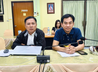 การประชุมคณะกรรมการคัดเลือกสหกรณ์และบุคคลดีเด่น ในพื้นที่โครงการพัฒนาพื้นที่สูงอย่างยั่งยืน ครั้งที่ 1/2569 ... พารามิเตอร์รูปภาพ 5