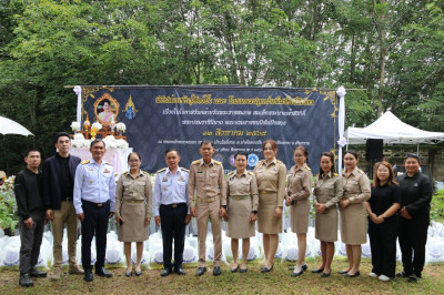 ร่วมพิธีปล่อยพันธุ์สัตว์น้ำ 2 แสนตัว ... พารามิเตอร์รูปภาพ 1