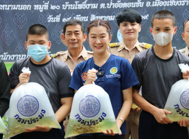 ร่วมพิธีปล่อยพันธุ์สัตว์น้ำ 2 แสนตัว ... พารามิเตอร์รูปภาพ 4