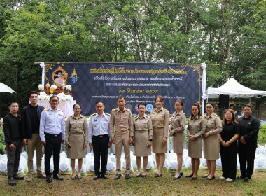 ร่วมพิธีปล่อยพันธุ์สัตว์น้ำ 2 แสนตัว ... พารามิเตอร์รูปภาพ 7