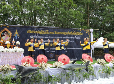 ร่วมพิธีปล่อยพันธุ์สัตว์น้ำ 2 แสนตัว ... พารามิเตอร์รูปภาพ 26