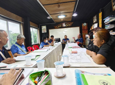 เข้าร่วมประชุมคณะกรรมการดำเนินการสหกรณ์เครดิตยูเนี่ยนบุญเรืองพัฒนา จำกัด ... พารามิเตอร์รูปภาพ 2
