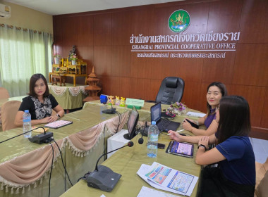 เข้าร่วมประชุมชี้แจงการใช้งานระบบรายงานแผน - ... พารามิเตอร์รูปภาพ 7