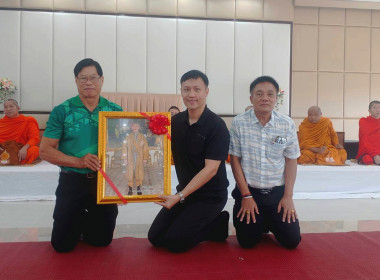 เข้าร่วมพิธีทำบุญเลี้ยงพระ อาคารสำนักงาน ... พารามิเตอร์รูปภาพ 1