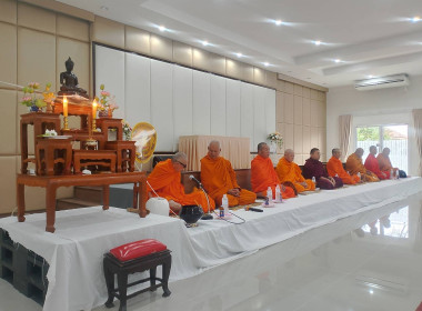 เข้าร่วมพิธีทำบุญเลี้ยงพระ อาคารสำนักงาน ... พารามิเตอร์รูปภาพ 2