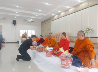 เข้าร่วมพิธีทำบุญเลี้ยงพระ อาคารสำนักงาน ... พารามิเตอร์รูปภาพ 3