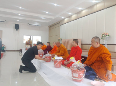 เข้าร่วมพิธีทำบุญเลี้ยงพระ อาคารสำนักงาน ... พารามิเตอร์รูปภาพ 4