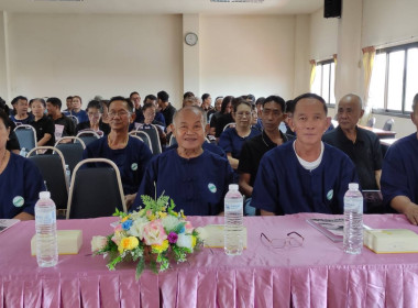 เข้าร่วมประชุมใหญ่สามัญประจำปี ... พารามิเตอร์รูปภาพ 2