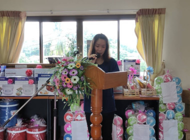 เข้าร่วมประชุมใหญ่สามัญประจำปี ... พารามิเตอร์รูปภาพ 4