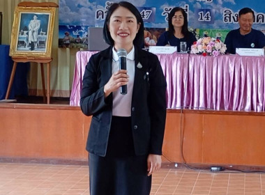 เข้าร่วมประชุมใหญ่สามัญประจำปี ... พารามิเตอร์รูปภาพ 14