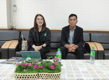 เข้าร่วมการสัมมนาประธานกลุ่ม และเลขานุการกลุ่ม ... พารามิเตอร์รูปภาพ 1