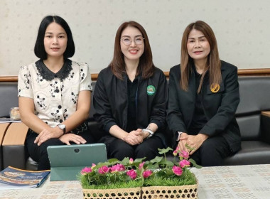 เข้าร่วมการสัมมนาประธานกลุ่ม และเลขานุการกลุ่ม ... พารามิเตอร์รูปภาพ 3