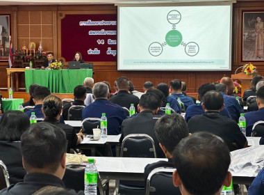 เข้าร่วมการสัมมนาประธานกลุ่ม และเลขานุการกลุ่ม ... พารามิเตอร์รูปภาพ 6