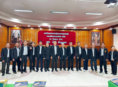 เข้าร่วมการสัมมนาประธานกลุ่ม และเลขานุการกลุ่ม ... พารามิเตอร์รูปภาพ 8