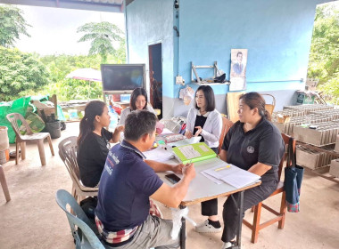 เข้าตรวจสอบ ติดตามผลการใช้เงินกู้เงินกองทุนสงเคราะห์เกษตรกร ... พารามิเตอร์รูปภาพ 8