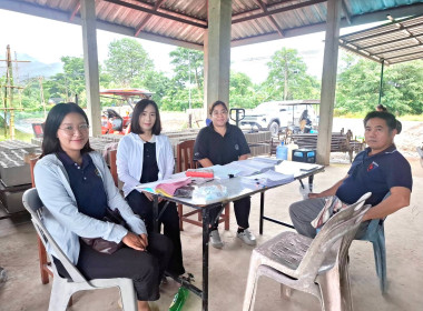 เข้าตรวจสอบ ติดตามผลการใช้เงินกู้เงินกองทุนสงเคราะห์เกษตรกร ... พารามิเตอร์รูปภาพ 9