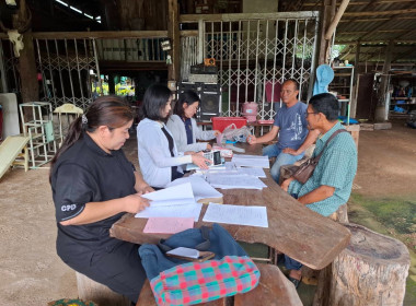 เข้าตรวจสอบ ติดตามผลการใช้เงินกู้เงินกองทุนสงเคราะห์เกษตรกร ... พารามิเตอร์รูปภาพ 14