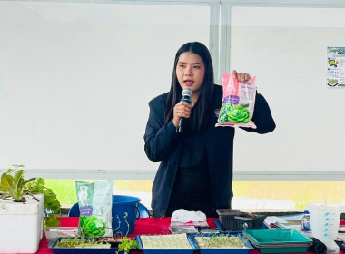 เข้าร่วมอบรม โครงการส่งเสริมอาชีพสร้างรายได้แก่สมาชิกสหกรณ์ ... พารามิเตอร์รูปภาพ 4