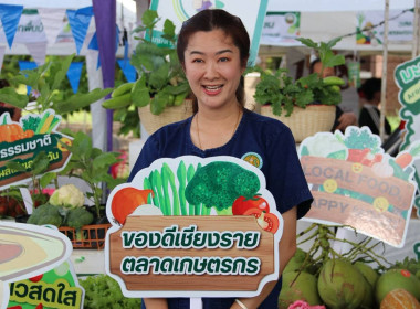 “รมช.เกษตร” ปักหมุดตลาดเกษตรกรเชียงราย หนุนบริโภคผลไม้ไทย ... พารามิเตอร์รูปภาพ 1