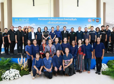 รมช.กระทรวงเกษตรและสหกรณ์ เยี่ยมชมงาน Tea &amp; Coffee Festival ... พารามิเตอร์รูปภาพ 1